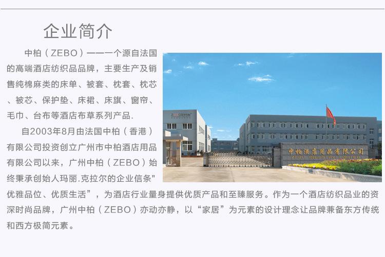 民宿床单被套
