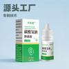 Xiangyitang Solución Antibacteriana de Bicarbonato de Sodio Enjuague para Cerumen Canal Auditivo Limpieza de Oídos Gotas para los Oídos para Limpieza de Oídos
