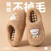 Pantufas de algodão fofas de desenho animado de cachorrinho para mulheres, quentes para outono e inverno, adequadas para estudantes, casais e uso interno, pantufas fofas de novo estilo para homens