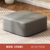 Banqueta Pequena, Banqueta Doméstica para Trocar Sapatos, Almofada Preguiçosa Estilo Japonês, Almofada para Bay Window, Banqueta Quadrada Pequena para Sala de Estar, Mesinha de Centro Simples, Redondo Novo Produto