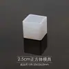 Pegamento de gota de cristal esfera cuadrada molde grande de silicona joyería DIY tiempo de hielo colgante de gema