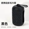 Bolsa de armazenamento para toalha de suor de secagem rápida para esportes de camping ao ar livre, caixa de toalha portátil, bolsa de armazenamento de silicone