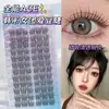 Pestañas Postizas Autoadhesivas sin Pegamento para Mujer, Adhesivos de Pestañas Realistas Ultra-Naturales para Principiantes, Estilo Idol al por Mayor
