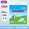 Toallas Hongfuxiang para Cuidado de Ancianos, Pañales para Adultos, Toallas para Incontinencia para Personas Mayores, Unisex, Múltiples Tamaños Disponibles, Mayoreo