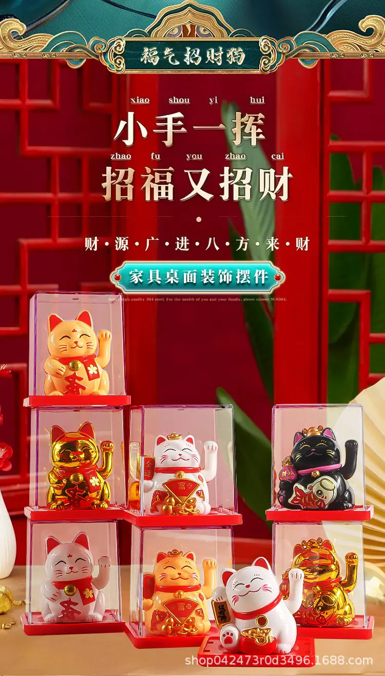 招财猫切片_01.jpg