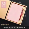 Caja de Regalo Set de Cuadernos Guochao Personalizado A5 Estilo Chino Negocios Oficina Cuaderno Venta al por Mayor Patrón de Diseño Logo