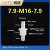 Conector recto pasamuros, manguera flexible de plástico, conector roscado pasamuros, conector bidireccional de plástico, adaptador recto tipo pagoda