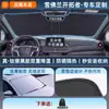 Chevrolet Malibu XL Cruze Cruze Parasol para Coche Cortina Parasol Delantera Tablero Aislamiento Térmico Cubierta de Paraguas