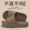 Zapatillas de Nuevo Estilo con Suela Gruesa para Uso en Casa, Zapatillas de Verano para Pareja con Tacto Suave, Antideslizantes, Resistentes al Desgaste, con Suela Gruesa para Baño y Uso en Hotel