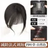 Postizo para Mujer, Cabello Natural Real para Cubrir Canas, Corona Alta Voluminosa, Aumento de Volumen de Cabello Invisible sin Costuras, Ligero