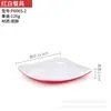 Prato de plástico melamina prato tipo porcelana prato para acompanhamentos de hot pot comercial arroz frito prato para refogar prato quadrado de restaurante louça