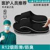Pantuflas de Quirófano para Hombre, Uso Exterior de Verano, Nuevo Estilo 2026, Interior del Hogar, para Personal Médico, Antideslizantes, Resistentes a Olores, Sandalias
