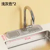 Almohadilla Anti-Goteo para Grifo, Anti-Salpicaduras de Silicona, Protector Estrecho Cortable para Fregadero de Cocina, Lavabo Antideslizante, Absorción de Agua