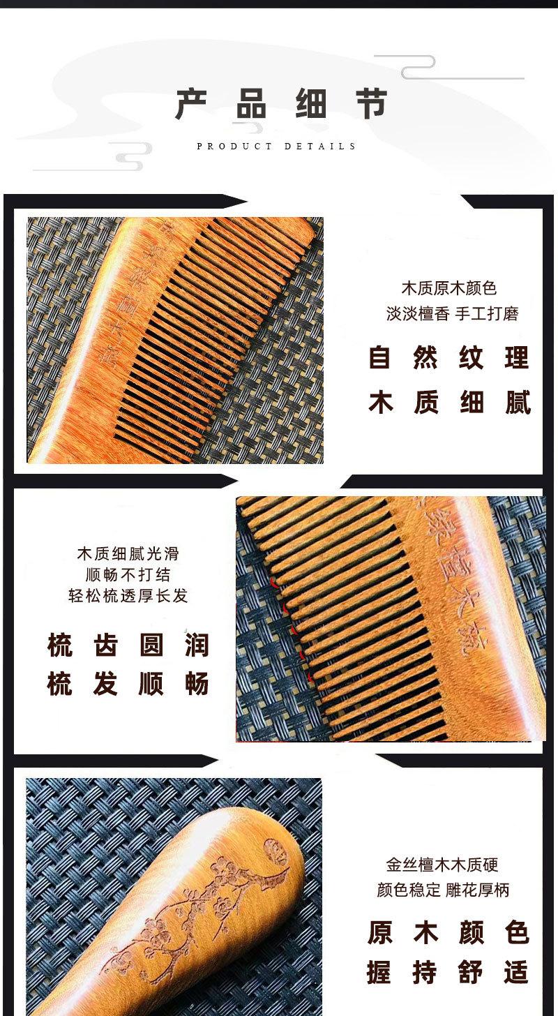 详情页1_09_03.jpg