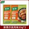 Knorr Marinada en Polvo para Alitas a la Parrilla Estilo Nueva Orleans 35g Barbacoa del Noreste Barbacoa Coreana Marinada de Miel de Texas