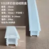 Tampa acrílica para soquete de lâmpada escada em arco silicone flexível guarda-roupa sem atrito tampa de soquete de lâmpada embutida canaleta de fios
