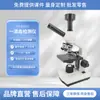 Suministro Directo de Fábrica de Detector de Sangre de Una Gota de Alta Definición Microespejo de Células Sanguíneas Sub-Salud Belleza Microscopio Portátil