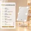 Espejo de maquillaje LED Hollywood en stock con 6 bombillas, que cuenta con una mesa de almacenamiento, una función de carga y está disponible para personalización transfronteriza