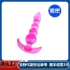 Juguete sexual con cuentas para mujeres y hombres, masturbación anal, expansión anal, tapón anal de silicona, tapón de 5 cuentas, juguete sexual para adultos