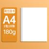Papel especial para pintura al óleo de colores intensos, barra de 200 g, papel especial para arte, papel de dibujo A4, lápiz suave en blanco, barra de pintura al óleo, cartón