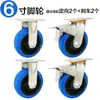 Rueda Universal de 6 Pulgadas Rueda de Goma de Alta Resistencia 3/4/5/8 Pulgadas Ruedas para Maleta de Vuelo Carro de Mano de Plataforma Carrito de Lino