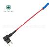 ACC modificación cableado eléctrico coche cargador de coche encendedor de coche fusible impermeable asiento suministro transfronterizo
