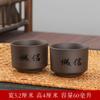 Taza de té de arena púrpura Juego de taza maestra taza de té taza de té pequeña juego de té kung fu de arena púrpura Taza de té taza de té de cerámica para el hogar
