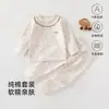 Conjunto de Roupa Íntima de Algodão Puro para Bebê para Primavera e Outono, Roupa de Casa para Bebês, Conjunto de Duas Peças de Roupa de Outono como Camada Base, Roupa de Bebê Anyang