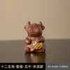 Gran Mascota de Té de Arcilla Púrpura Estilo Dinastías Tang y Song, Tigre del Zodiaco Creativo Pintado en Oro, Adecuado para Juegos de Té y Mesas de Té, Venta al Por Mayor