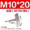 Tornillo de riel en forma de T de acero inoxidable 304, tornillo de soldadura personalizado con barra en T rectangular de forma especial M4M6M8M10M1