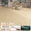 Piso de Plástico PVC para el Hogar, Ecológico, Adecuado para Dormitorio y Sala de Estar, Renovación de Pisos de Cemento, Impermeable, Resistente al Desgaste, Libre de Formaldehído