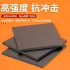 Procesamiento de Lámina de Nylon PA66 Negra Tablero Aislante de Goma MC Bloques de Plástico Duro Partición Impermeable Resistente al Desgaste Corte Cero