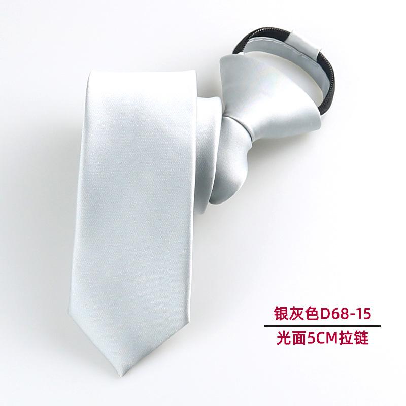 银灰  光面5cm拉链