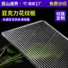 Processamento de Placa Acrílica Altamente Transparente Folha de Vidro Orgânico PMMA Placa PS Gravação e Corte a Laser Placas Brancas e Coloridas