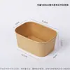 Recipientes descartáveis de papel kraft espesso para alimentos com revestimento à prova d'água e resistente a óleo, adequados para micro-ondas e ideais para embalar frutas, saladas e marmitas.