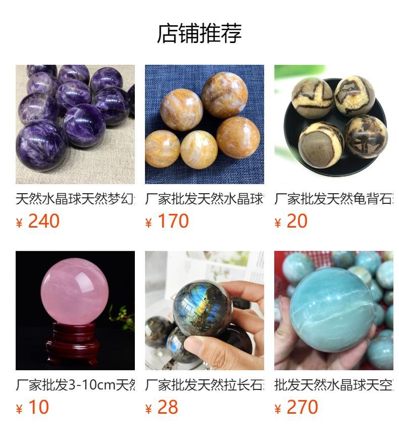 No se puede hacer clic en la vista previa. Después de publicar, puedes hacer clic para ir a la página del producto correspondiente.