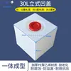 Tanque dosificador de PE, tanque de almacenamiento de agua cuadrado horizontal, cubo de almacenamiento de agua de cuatro lados, tanque de agua vertical resistente a ácidos y álcalis para RV al aire libre