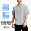 Camiseta de manga corta Lyocell Tencel para hombre, color liso, diseño limpio, hombros ligeramente caídos, corte holgado, top estilizado, sudadera tipo camiseta de cuello redondo para verano