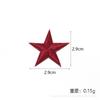 Pegatinas de tela con forma de estrella de cinco puntas para niños, decoración de sombreros, ropa y abrigos, pegatinas de tela con agujeros, bordado por computadora, venta al por mayor