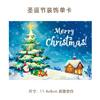 Tarjetas de Felicitación Navideñas Transfronterizas en Inglés, Bendiciones Festivas, Recuerdos, Regalos, Decoraciones Florales de Pared, Tarjetas de Agradecimiento