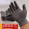 Guantes de alambre ultradelgados en stock al por mayor taller de fábrica de electrónica especial sin recubrimiento protección laboral finos a prueba de sudor punto de nailon mano