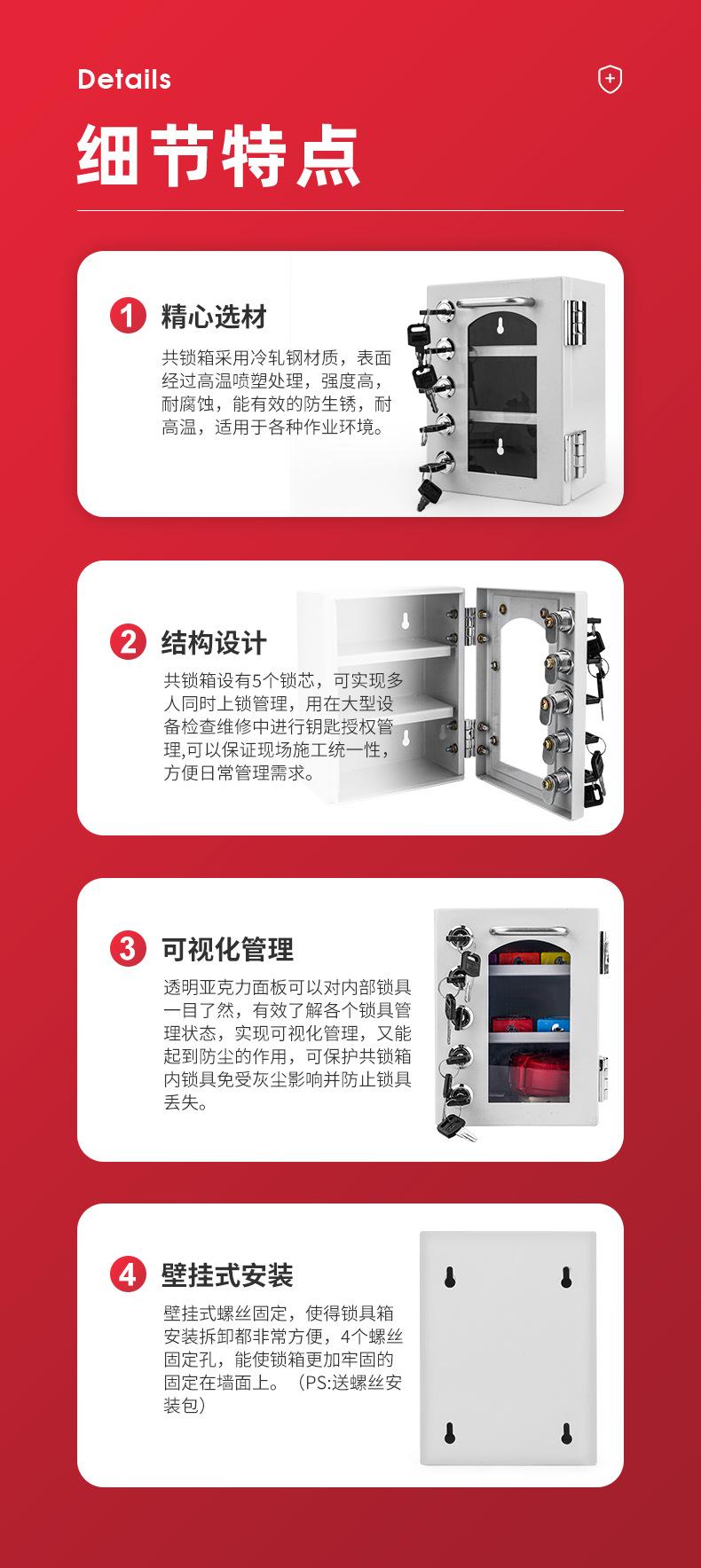 X14中文详情页_03