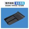 Fábrica atacado Changan azul escuro SL03 modificado armrest caixa caixa de armazenamento inferior caixa de armazenamento telefone móvel sundries caixa de armazenamento