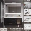 Gabinete de Baño de Roble Lacado Estilo Francés con Lavabo Integrado de Cerámica Vintage, Juego de Gabinete con Lavabo para Baño