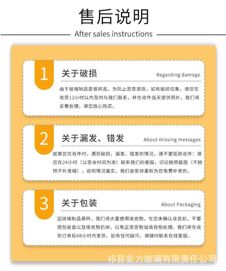 枫叶果盘详情_16