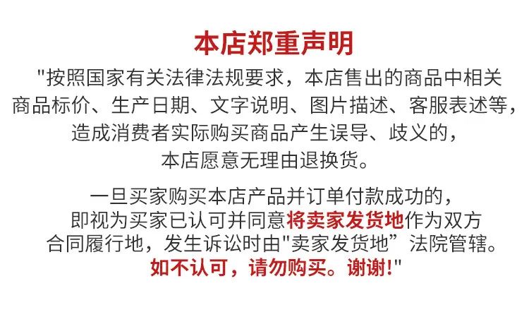 详情_19