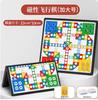 Ajedrez Volador Magnético Portátil Plegable Juego Ajedrez Juego de Mesa Educativo para Niños de Primaria Juguetes Venta al por Mayor