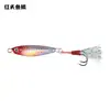 Isca jig de anzol duplo Luya, nova isca jig flutuante, isca artificial para arremesso da costa e pesca de longa distância, atacado do fabricante