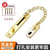 Cerradura de cadena antirrobo de acero inoxidable, sin perforaciones, de doble propósito, gruesa, para el hogar, con botón antirrobo, para puerta grande, para hotel