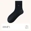 Meias Masculinas Outono e Inverno Meias de Cano Médio Simples Cor Sólida Respiráveis Absorventes de Suor Primavera e Outono Negócios Esportes Versátil Meias Masculinas Atacado